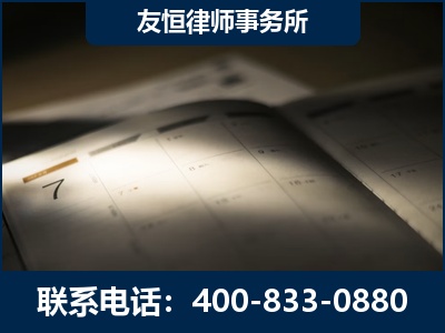 伊春-虚开增值税发票律师