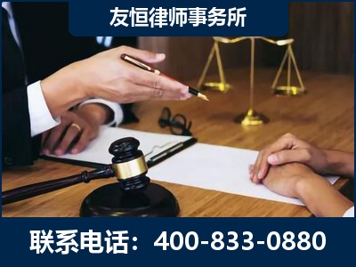 伊春-故意伤害致人死亡案件