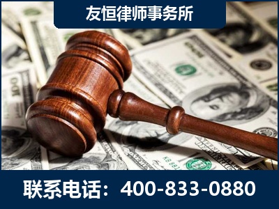 伊春-李某委托型诈骗案