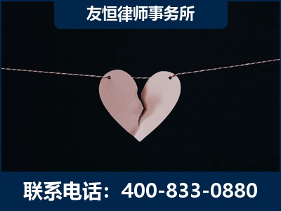 伊春-继承律师----杨凌波律师