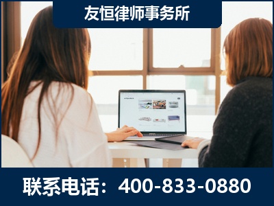 伊春-职务犯罪律师