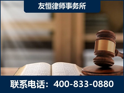 伊春-犯罪律师----郑祥律师