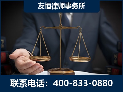 伊春-虚开增值税发票律师----郑祥律师
