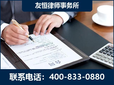 伊春-销售代理合同减损一亿元案