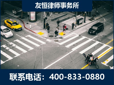 伊春-刑事辩护律师