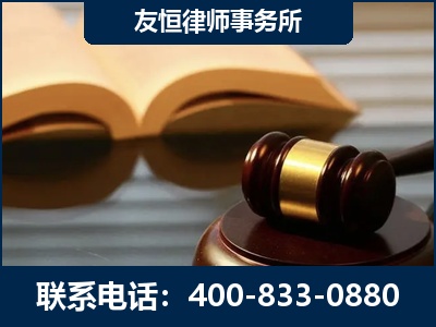 伊春-刑事律师----郑祥律师