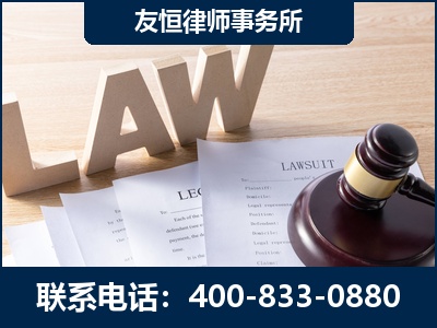 伊春-伪造婚内五百万债务离婚案